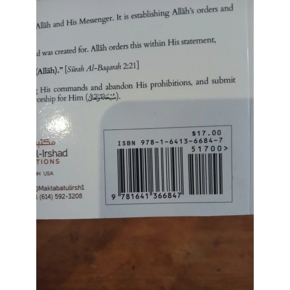 Explaination of the Three Fundamental Principles of‎ Islam Maktabatul-Irshad
